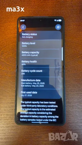 Samsung Galaxy Flip7 -512gb, снимка 6 - Samsung - 55622300