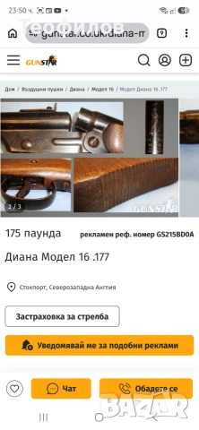 Въздушна пушка Diana mod 16, снимка 7 - Въздушно оръжие - 55193805