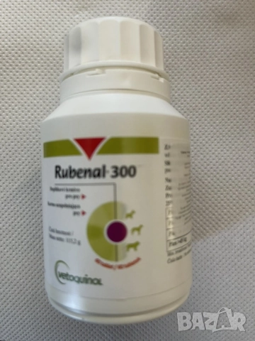 Vetmedin S 5mg Rubenal 300 Ipaktine Cardalis 5 mg/40 mg UpCard 3 mg , снимка 2 - За кучета - 55458910