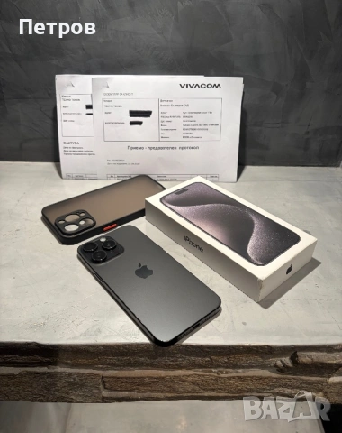 КАТО ЧИСТО НОВ Iphone 15 Pro Max 256 GB Black Titanium