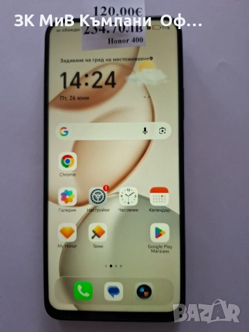 Мобилен телефон Honor 400