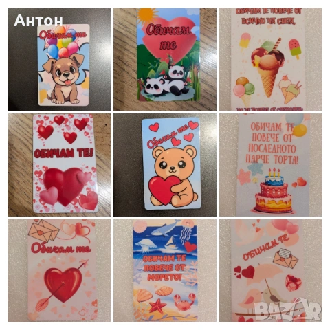 Персонализиран магнит за рожден ден K-POP DEMON HUNTERS, снимка 14 - Фигурки - 54149046