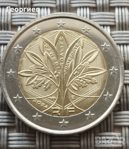 15 бр различни Монети 2 евро Юбилейни Е.С , 50 ¢ от Е.С