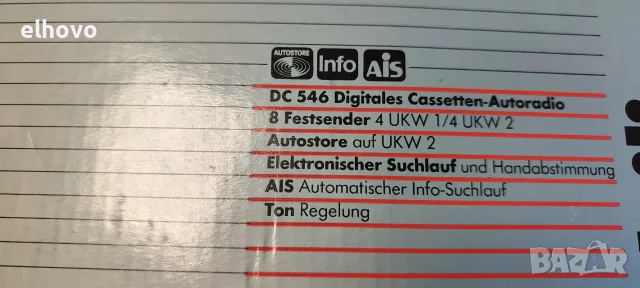 Радиокасетофон за автомобил Philips DC546, снимка 4 - Радиокасетофони, транзистори - 55475037