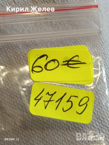 Винтидж хронометър HAUER Trackmaster Switzerland работи за КОЛЕКЦИОНЕРИ 47159, снимка 7 - Антикварни и старинни предмети - 54078527