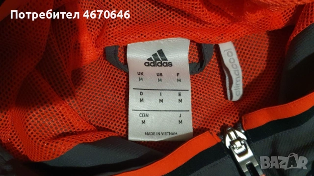 мъжко яке adidas Bayern Munich , снимка 6 - Футбол - 54545861