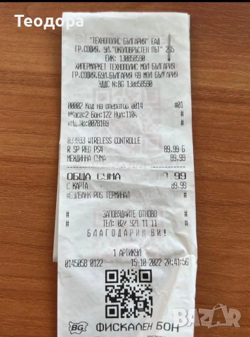 Без кабелен гейминг контролер , снимка 2 - PlayStation конзоли - 54764545