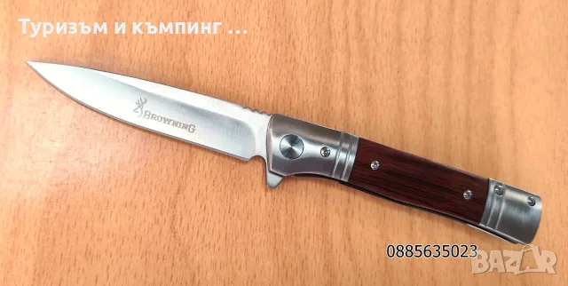 Сгъваем нож Browning / Boker, снимка 10 - Ножове - 55633403