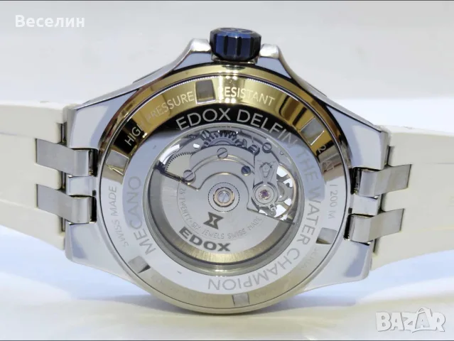 Edox Delfin 200m. Sapphire , снимка 4 - Мъжки - 55395763