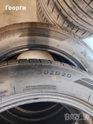 4бр. летни гуми 255/50/20 Trocmax, снимка 7 - Гуми и джанти - 54718707