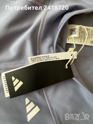 Нов дамски клин Adidas, снимка 4 - Спортни екипи - 54594265