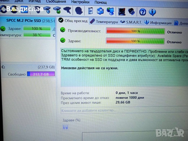 Lenovo Ideapad 3 14IGL05/FHD/4 ядрен/ново SSD 256 GB/отлична батерия, снимка 8 - Лаптопи за дома - 55230440