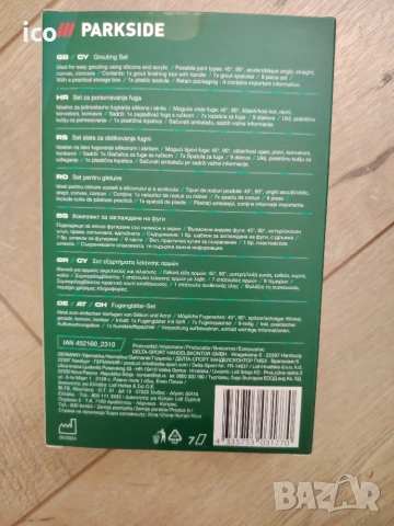 НОВ Комплект за фугиране и силикон PARKSIDE (9 части), снимка 2 - Други инструменти - 54980081