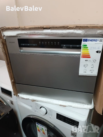 Съдомиялна кубче 