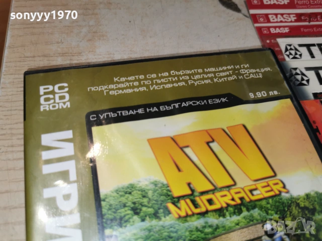 ATV MUDRACER PC 1905261944H1E3R, снимка 8 - Игри за PC - 54609298