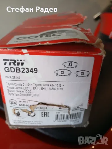Накладки TRW GBD2349  Toyota 