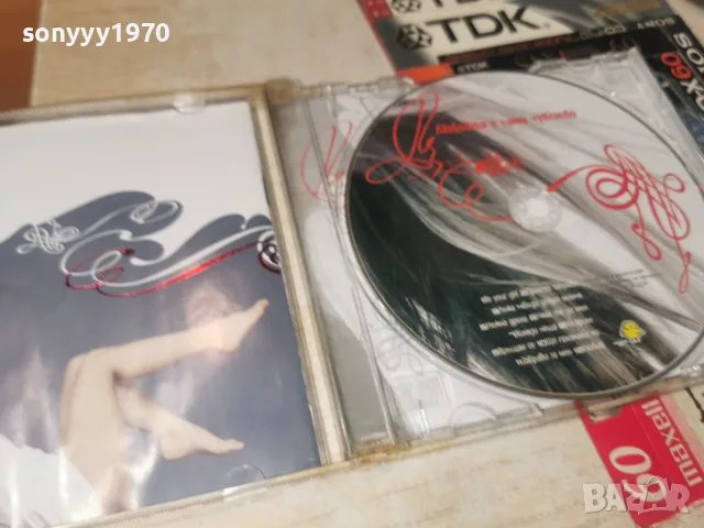 ДЕСИ СЛАВА CD 1907261133H2E7R, снимка 9 - CD дискове - 55337959
