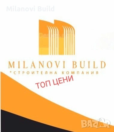 Гипсокартон, Шпакловка, Боядисване, Топлоизолация и Хидроизолация