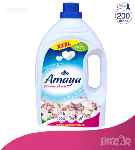 ЛУКС И СВЕЖЕСТ! AMAYA Okinawa Breeze 4л / 200 пранета – Супер Концентрат (Устойчив на Сушилня!)