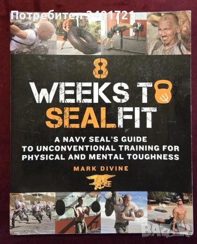8 Weeks to Seal Fit