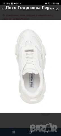 Нови маратонки на Steve Madden , снимка 8 - Маратонки - 54531562