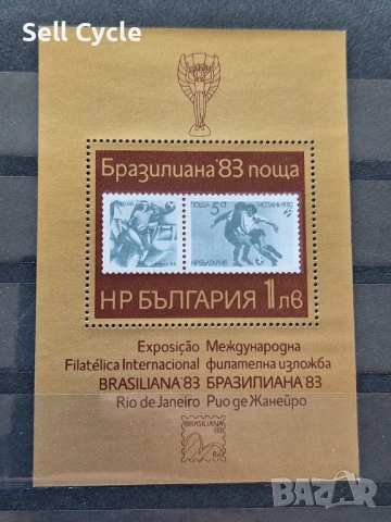 ✅БЛОКОВА МАРКА - БРАЗИЛИАНА 83❗