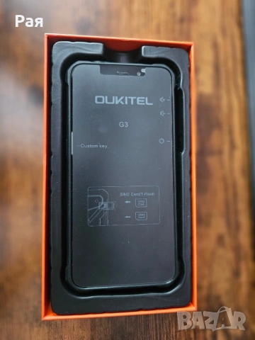 Oukitel G3 смартфон, 256GB памет, 16GB RAM (4GB + 12GB виртуална), 6300mAh батерия, снимка 8 - Телефони с две сим карти - 54819211