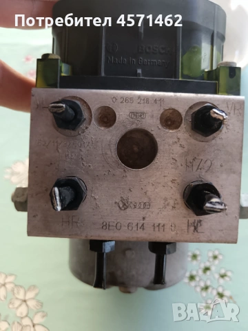 Абс модул ауди а6 1.8т