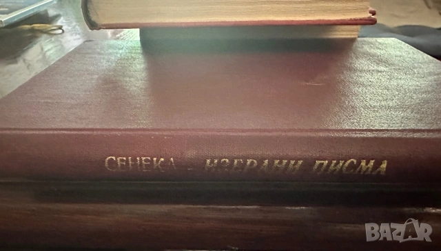 Люций Сенека -Избрани писма -изд.Ст.Атанасовъ,1911 г.,стр.158, снимка 4 - Други ценни предмети - 54395066