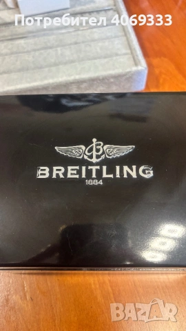 Кутия Breitling 1884 original  часовник