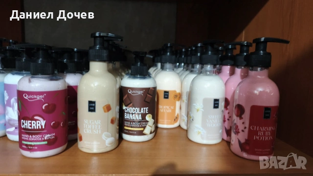 Крем лосион Quickgel и Lavish Jare 300ml. за ръце и тяло, снимка 3 - Козметика за тяло - 48075150