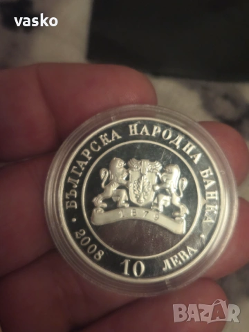 Сребърна монета 130 години от Освобождението,сертификат, снимка 3 - Нумизматика и бонистика - 54383607