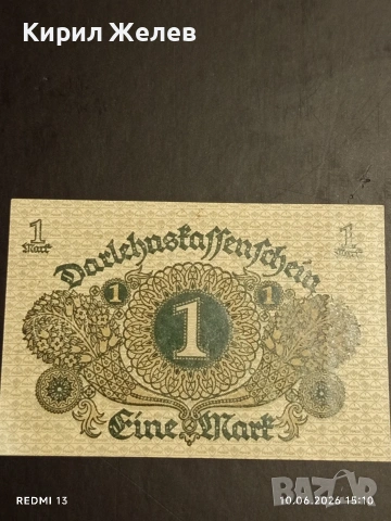 Лот банкноти NOTGELD 5 броя стари редки за КОЛЕКЦИЯ 12196, снимка 7 - Нумизматика и бонистика - 54853519