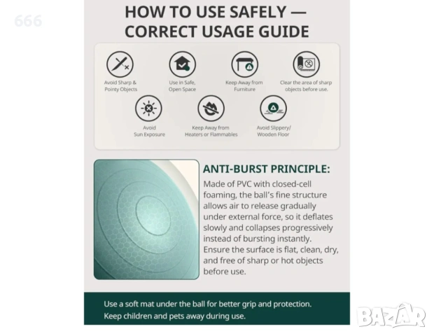 Фитнес топка за упражнения Trideer 58-65см, снимка 3 - Други спортове - 54159308