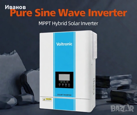 Монофазен Хибриден Инвертор 11kW с WiFi .И батеря lifepo4 5,6kw промо комплект.Безплатна доставка., снимка 2 - Друга електроника - 54675584