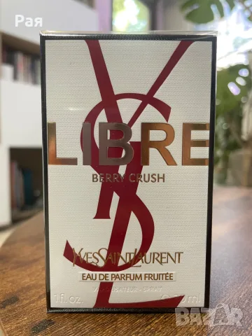 Оригинален YVES SAINT LAURENT LIBRE BERRY CRUSH ПАРФЮМНА ВОДА (EDP), снимка 2 - Дамски парфюми - 55339850