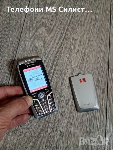 Siemens S65v S65v Vodafone