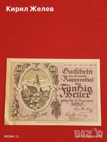Лот банкноти NOTGELD 5 броя стари редки за КОЛЕКЦИЯ 45250, снимка 6 - Нумизматика и бонистика - 54912580