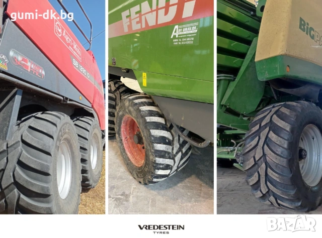 Агро гуми инвентар 680/50R22.5 Flotation Trac VREDESTEIN