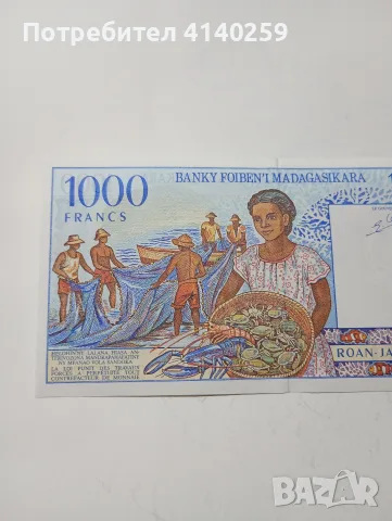 МАДАГАСКАР БАНКНОТА 1000 ФРАНКА , снимка 4 - Нумизматика и бонистика - 55679874