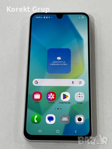 Samsung A16 128GB