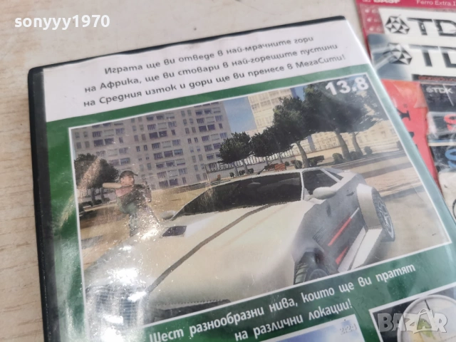 OPERATION ALPHA ZYLON PC 2005261854H1E3R, снимка 13 - Игри за PC - 54620274
