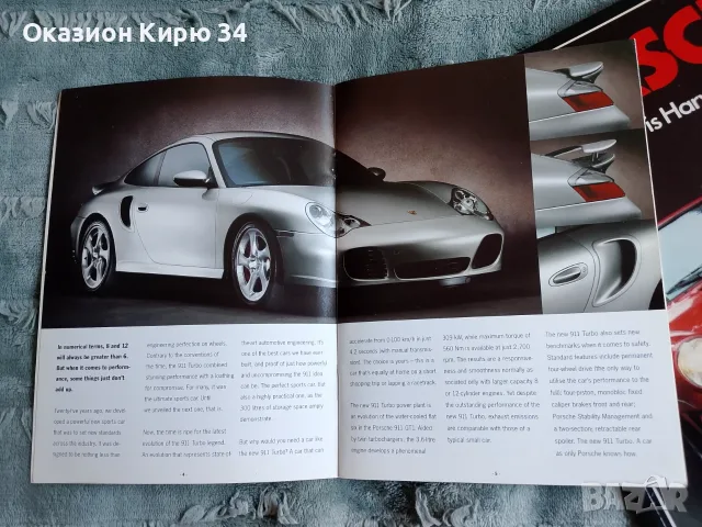 Porsche книга и каталог , снимка 7 - Наука, техника и компютри - 55360082