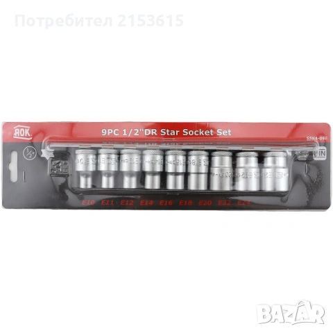 AOK TOOLS КАЧЕСТВЕНИ 9бр 1/2 звезди вложки комплект  CHROME VANADIUM