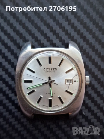 Citizen 21 jewels automatic