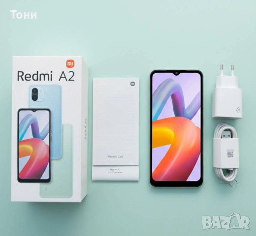 Redmi A2-MediaTek Helio G36