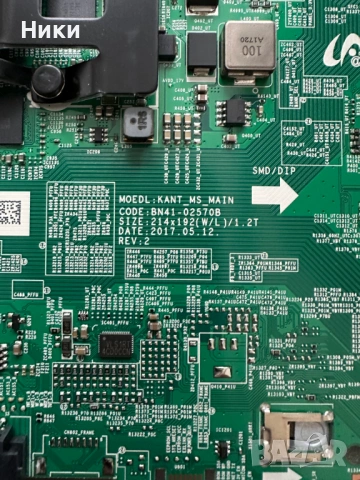 Чисто нов телевизор SAMSUNG UE49MU7005T със счупен екран за части, снимка 3 - Части и Платки - 54335710