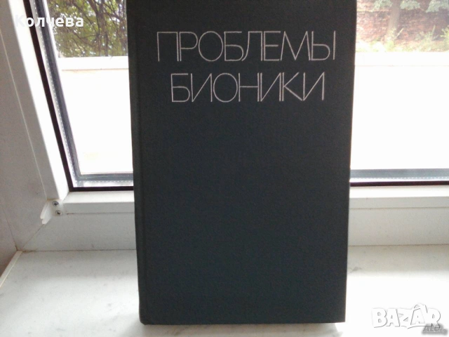 продавам стари помагала за ученици по различни предмети, снимка 15 - Учебници, учебни тетрадки - 35717226