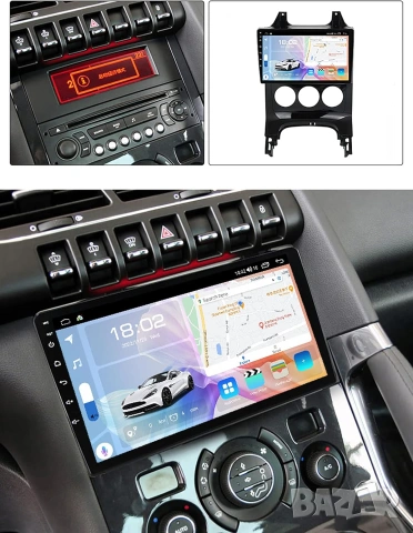 Мултимедия за Peugeot 3008, 5008, 2009, Android, Carplay, Двоен дин, Навигация, Андроид, 2DIN, WAZE, снимка 8 - Аксесоари и консумативи - 55218288