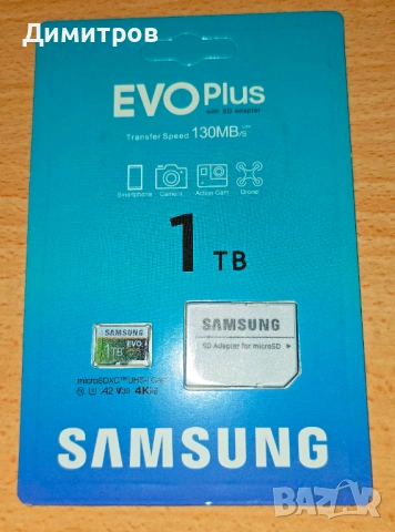 SAMSUNG EVO Select 1TB microSD, снимка 2 - Карти памет - 54715016